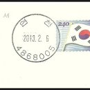 연천우체국 이미지