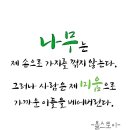 오늘의 小史 이미지