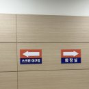 장호원 국민체육센터 | [충남부여여행] 부여스크린야구장, 부여 볼링장이 있는 부여국민체육센터 스크린야구 후기