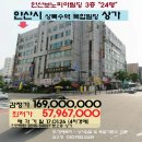 ＜상록수역인근"상가24평"＞안산시 상록구 본오동"점포"-54557 이미지