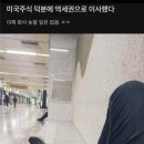 미국주식 덕분에 역세권으로 이사했다 이미지