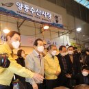 양동수산시장1 이미지