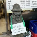 정남옥 제주고기 순대국 교대점 이미지