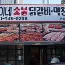 민이네 이미지