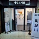 네일드비쥬 | 네일드비쥬 :: 노원역 네일 이달의 아트 후기