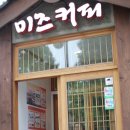 미즈모텔 이미지