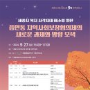 세종특별자치시사회서비스원 이미지