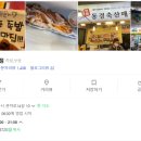 동경정육점 이미지