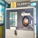 이마트에브리데이 창동점 네이버블로그