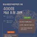 예술가의집 세미나2실 이미지