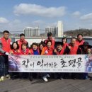 초평골 광교신문