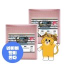 복희네 | 강아지 배변패드, 냄새 걱정 끝! 복희네 강아지 배변패드 솔직 후기