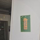 가-45 | [오산/버드파크] 45개월 21개월 아이랑 가볼만한 곳 꿀팁 솔직후기