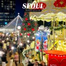 스카이타운3차 | 잠실 롯데타운 크리스마스 마켓 예약 방문후기 롯데월드몰 가볼만한곳