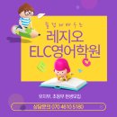 희영유치원 이미지