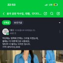 다다시스템 네이버블로그