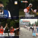 1박 2일