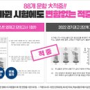 엠베스트SE상현학원