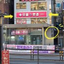 메가플러스안경(쌍문점) | 쌍문동안경점 추천 가격이 정말 착한 으뜸플러스안경 쌍문역점 블루라이트차단안경 후기