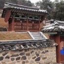 임수전 부자충신문 네이버블로그