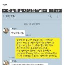 민첩한하루 되세요 이 밈 상속자들 김지원이랑 w 이종석이 너무 찰떡으로 어울림;; 이미지