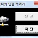 원클릭PC방 이미지