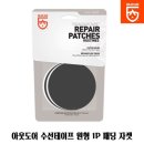 의류수선 이미지