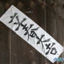 남양OK부동산공인중개사사무소 이미지