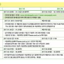 서일대학교부설 서일유치원 네이버블로그