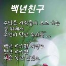 파부침선 이미지