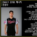 레이블YG센터&헬스;일산PT;스쿼시;골프;스피닝GX요가 | 주엽역 pt 헬스장 일산 주엽 헬스
