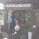 동이리떡갈비 이미지