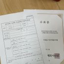 (주)교육과평가 | [후기] 어린이집 원장 사전 직무교육 수료한 후기 (창원대학교 보육교사교육원)