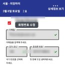 대성밧데리 | 인천 치앙마이 항공권 아시아나 좌석 기내식 탑승 후기