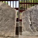 영천 청제비 이미지