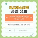 대명공연거리 이미지