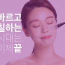 피부미인인셀덤 네이버블로그