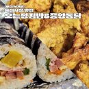 GS25 서귀동변점 | 제주 서귀포 올레시장 맛집 추천 오는정김밥 중앙통닭 마농치킨