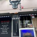 장산한우