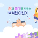 성남은행초등학교 이미지