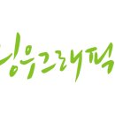 성우그래픽스 이미지