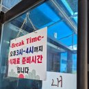 운봉농업협동조합 하나로마트 이미지