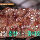 대복소갈비살