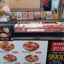 땅스부대찌개경주