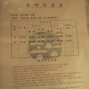 써니월드모텔 이미지