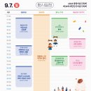 정관주민자치회관 | 2025 경기도 자치분권 청년 서포터즈 지역 행사 2025 광명마당극 축제 후기