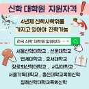 선문대학교 신학대학원 이미지