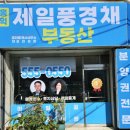 홍익 공인중개사사무소 이미지