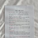 디오브 해운대 호텔 엘본더스테이 이미지