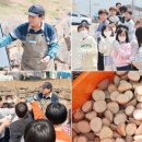 신현(쌈지돈)마을 이미지